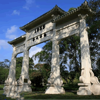 新加坡南洋理工大學