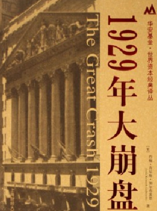 1929P