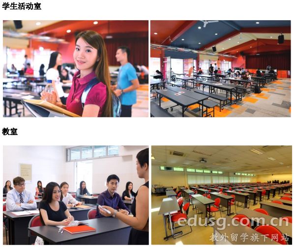 新加坡psb學院怎么樣