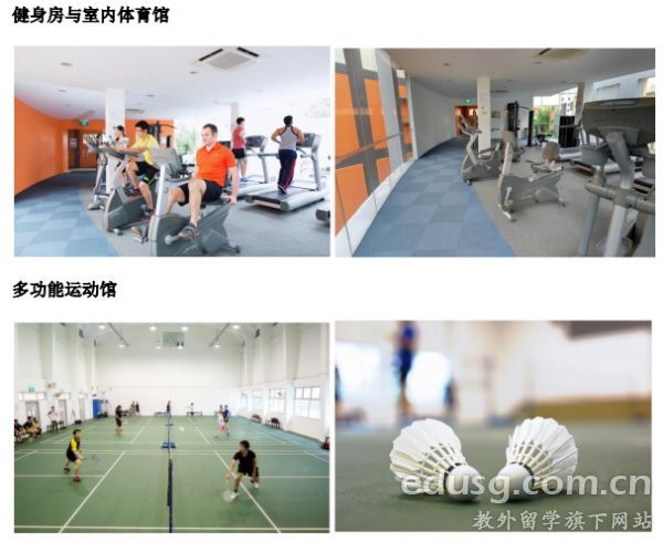 新加坡psb學院怎么樣