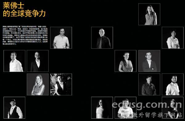 新加坡萊佛士設計學院怎么樣