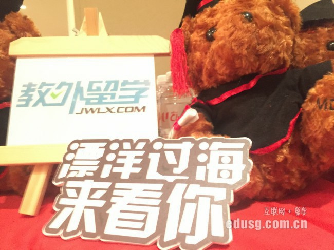 新加坡莎瑞管理學院怎么樣