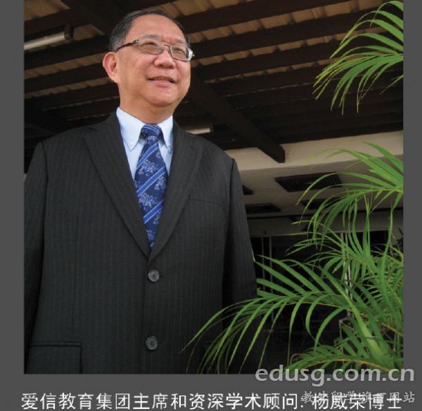 新加坡愛信國際學院入學條件