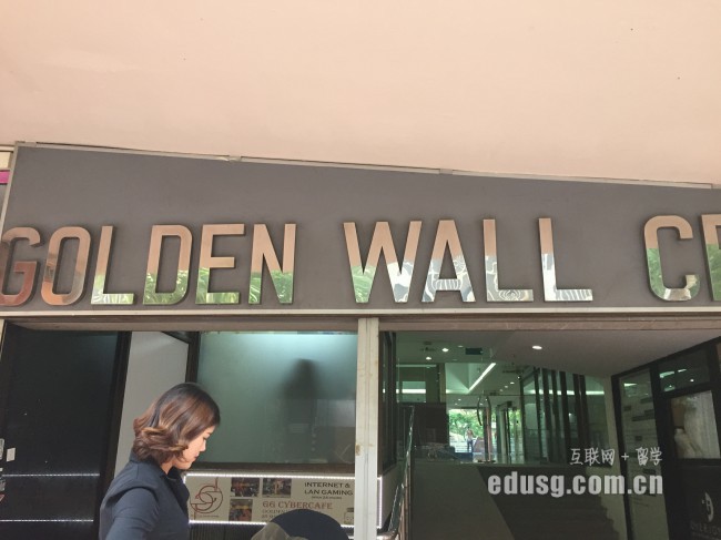 去新加坡讀會計專業(yè)哪個學(xué)校比較好