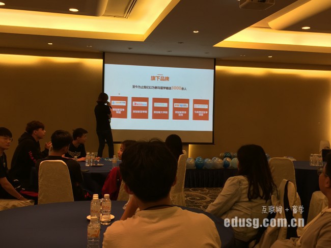 新加坡中學預科學校