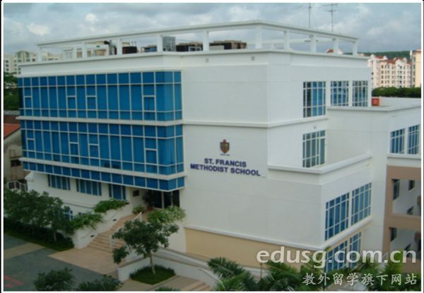 新加坡圣法蘭西斯衛理公會教會學校
