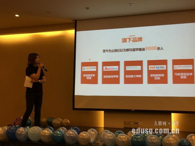 新加坡中學預科學校