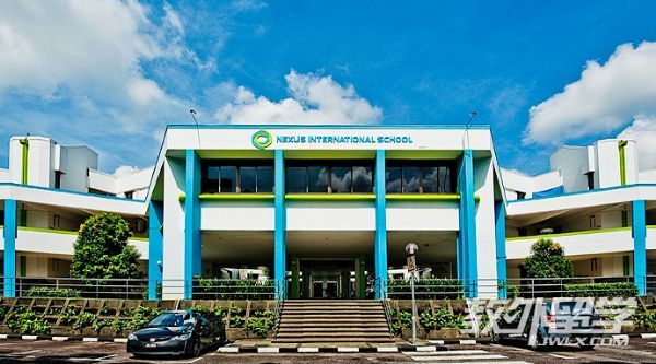 新加坡NEXUS國際學校