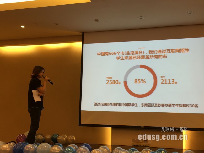 本科新加坡留學(xué)費(fèi)用