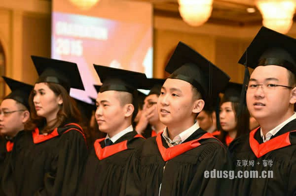 新加坡自費碩士