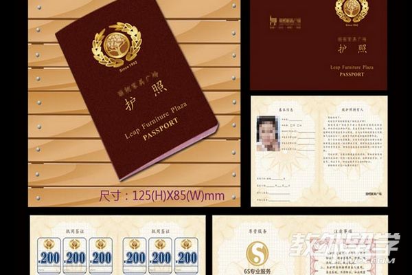 新加坡留學簽證材料