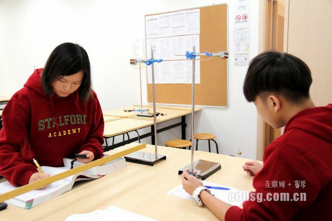 新加坡留學簽證材料