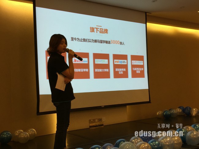 大學畢業如何去新加坡留學