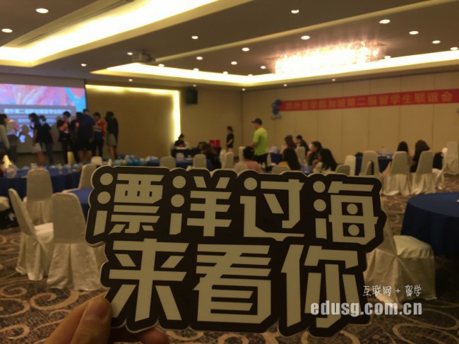 新加坡kaplan合作學校