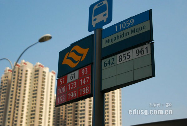 新西蘭梅西大學校區(qū)