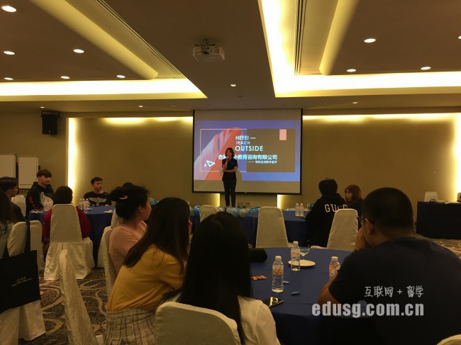 怎么申請新加坡大學留學