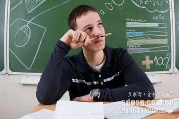 新加坡研究生留學怎么樣