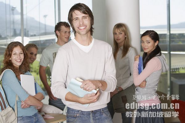 新加坡研究生留學怎么樣