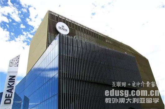 迪肯大學會計專業就業