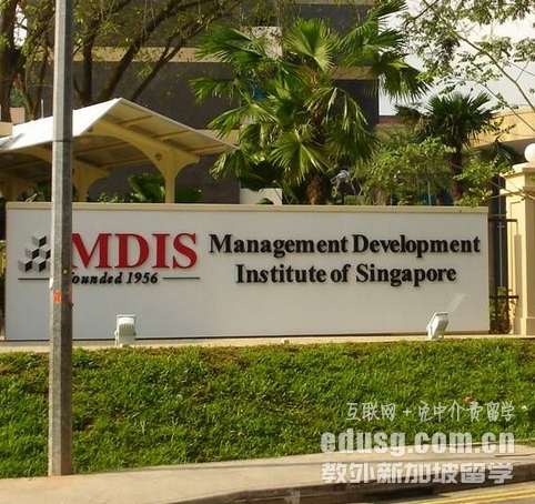 ¼mdis