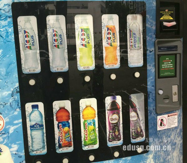 新加坡博偉國際教育學(xué)院學(xué)校設(shè)施