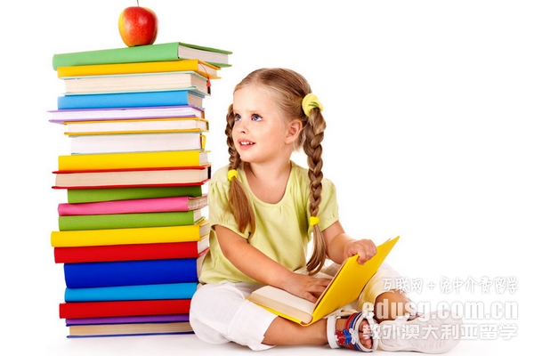 澳大利亞小學公立私立哪個好