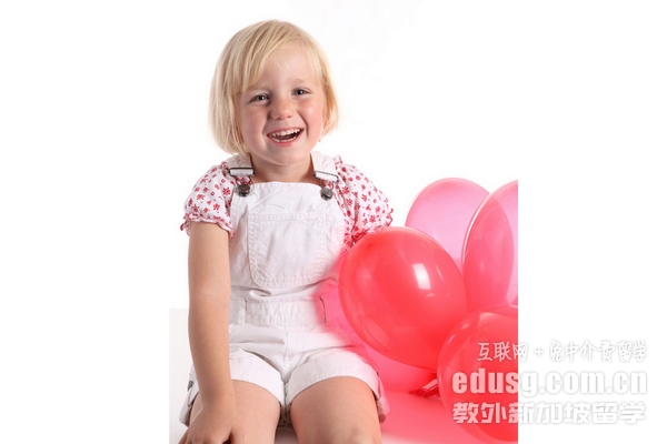 新加坡伊頓幼兒園怎么樣