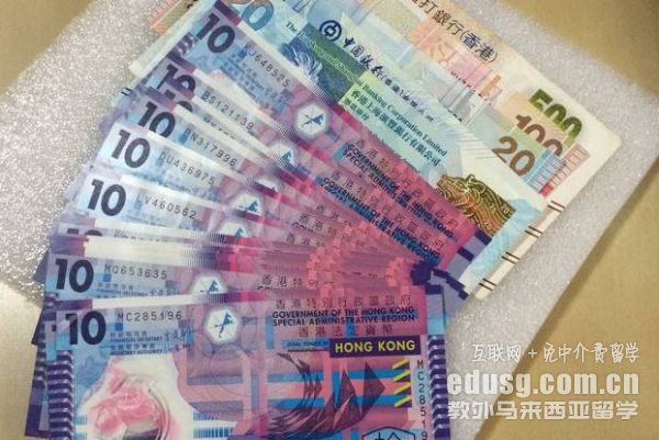 馬來西亞讀研國際學生學費多少