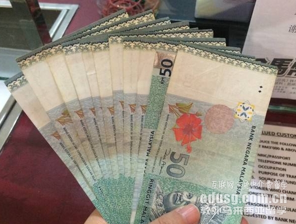 馬來西亞讀研國際學生學費多少