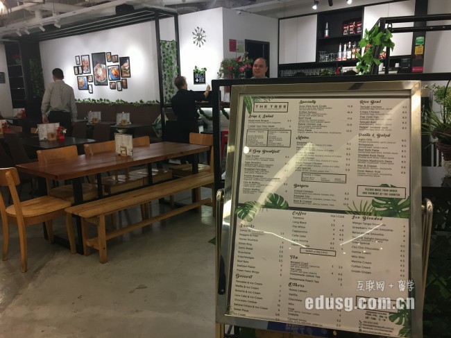 新加坡大學會計學院