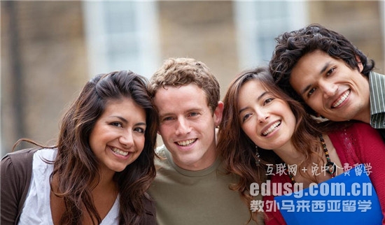 馬來西亞讀碩士