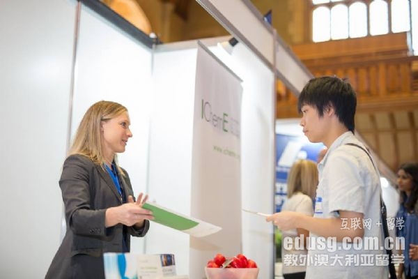 澳洲留學tafe要求