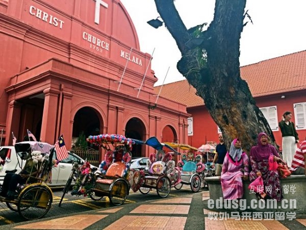 去馬來西亞讀語言怎么申請