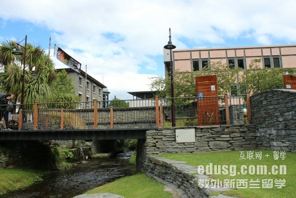 新西蘭留學獎學金