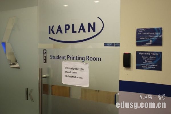 ¼kaplan oˮn