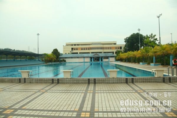 馬來(lái)西亞公立留學(xué)學(xué)費(fèi)