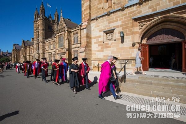 悉尼大學商科一年費用