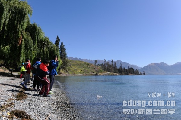 新西蘭大學研究生條件