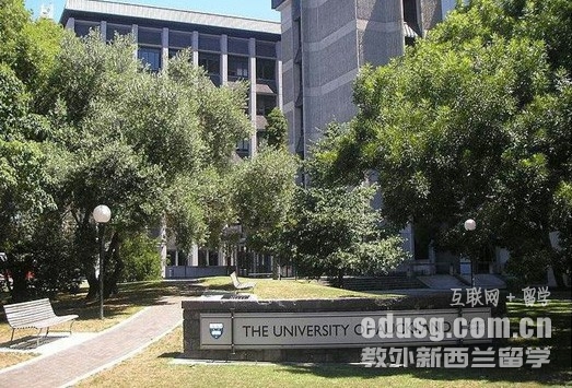 大二去奧克蘭大學