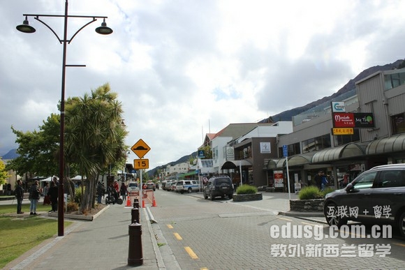 新西蘭的高中怎么樣