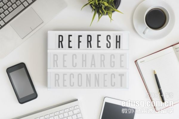 馬來西亞本科留學(xué)條件