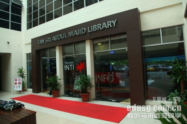 馬來西亞英迪大學acca