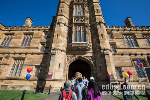 澳大利亞悉尼大學研究生申請條件
