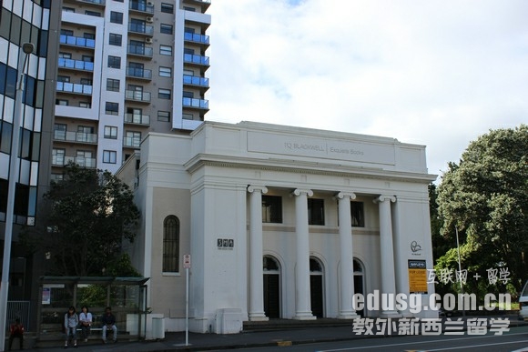 新西蘭留學讀研究生