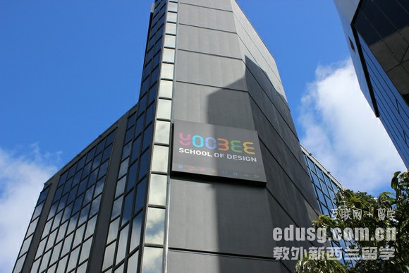 新西蘭留學讀研究生