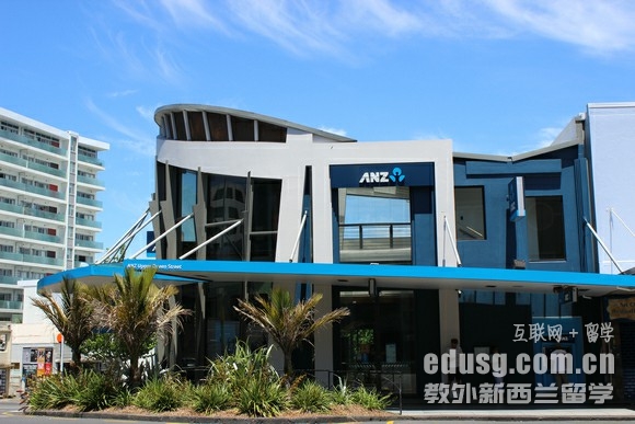 新西蘭留學簽證財產證明