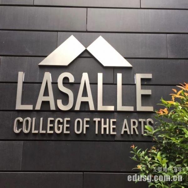 新加坡拉薩爾本科專業(yè)