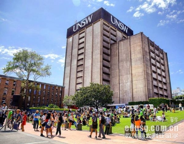 新南威爾士大學科學學院