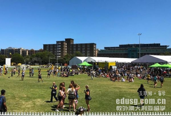 新南威爾士大學科學學院