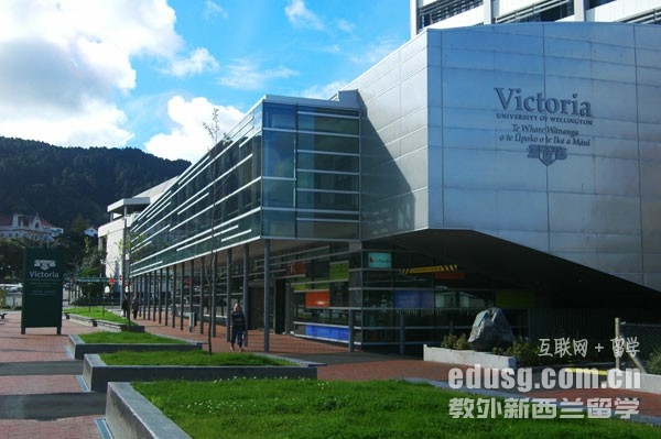 惠靈頓維多利亞大學碩士